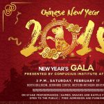 2018 Chinese New Year Gala