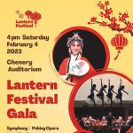 2023 Lantern Festival Gala