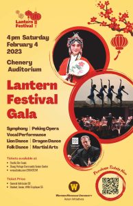 2023 Lantern Festival Gala