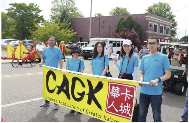 Gallery 3 - The Chinese Association of Greater Kalamazoo
