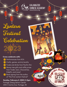 Lantern Festival Celebration