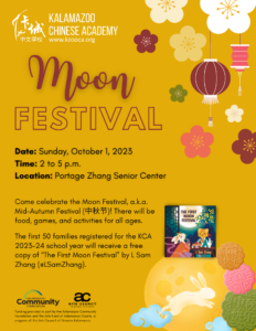 Kalamazoo Chinese Academy Moon Festival